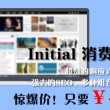 手机word免费版下载官网